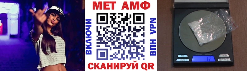 Купить  Новотитаровская  Амфетамин 97% 