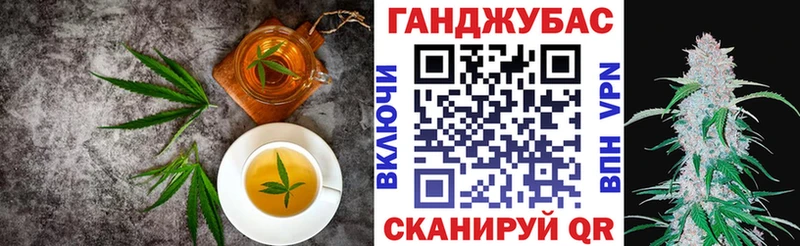Canna-Cookies марихуана  Купить где  Новотитаровская 