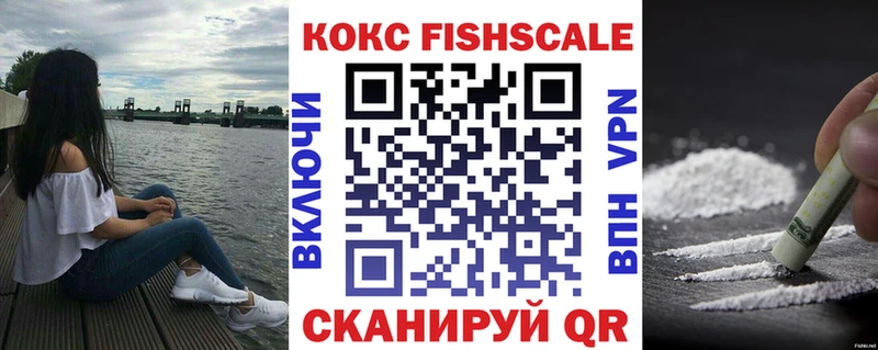 COCAIN Колумбийский  Купить  Новотитаровская 