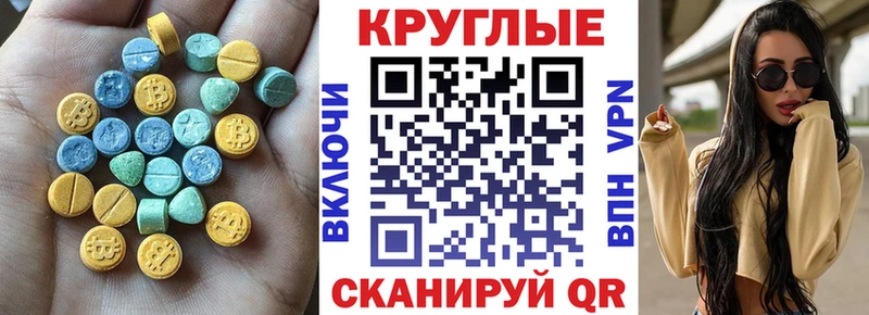 Ecstasy бентли  Купить закладки  Новотитаровская 