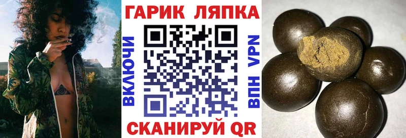 Купить  Новотитаровская  ГАШ VHQ 