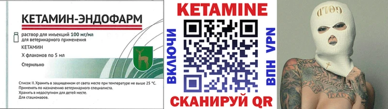 КЕТАМИН ketamine  Купить  Новотитаровская 
