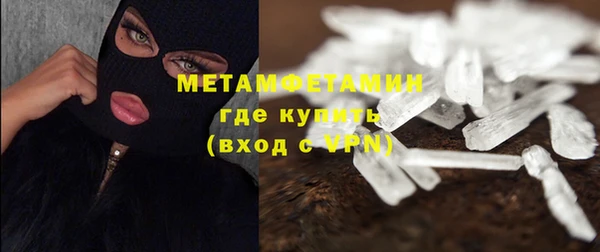 метадон Алексин