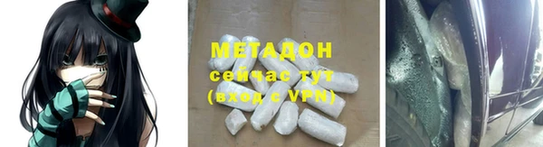 альфа пвп VHQ Алзамай