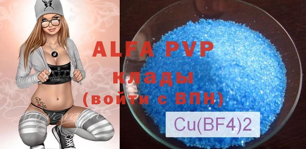 альфа пвп VHQ Алзамай
