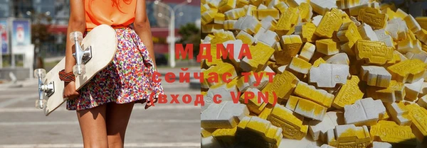 альфа пвп VHQ Алзамай