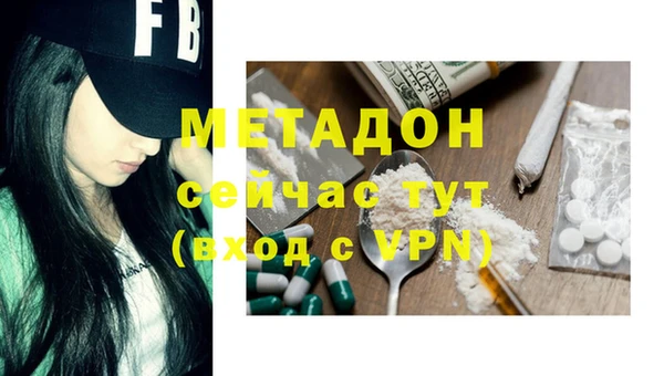 метадон Алексин