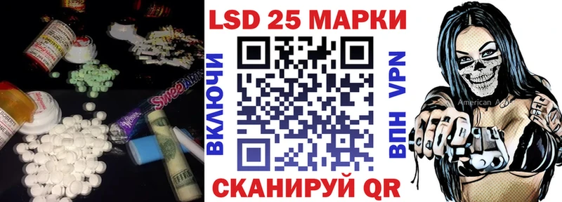 ЛСД экстази ecstasy  Купить закладки  Новотитаровская 