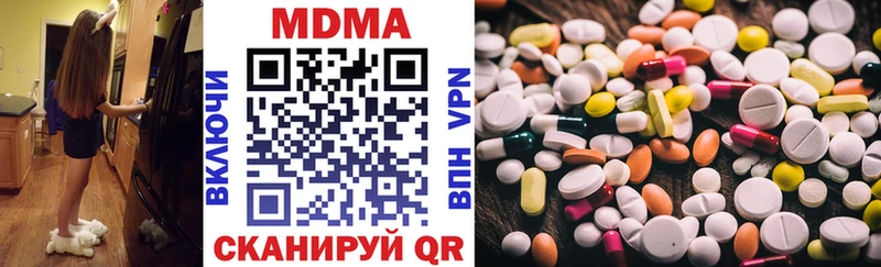 Купить закладки Новотитаровская MDMA VHQ