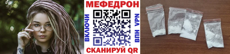 МЕФ мука  Купить  Новотитаровская 