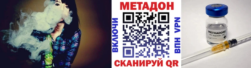 Метадон мёд  Купить где  Новотитаровская 