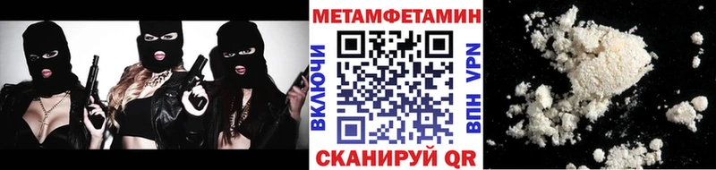 Купить  Новотитаровская  МЕТАМФЕТАМИН витя 