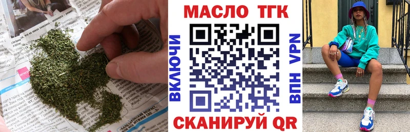 ТГК жижа  Купить  Новотитаровская 